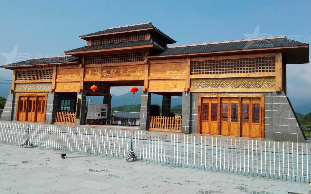 合成樹脂瓦為旅游景點增添了色彩與生機，集美觀與實用于一身！