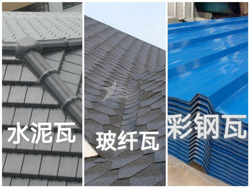 農(nóng)村自建房屋面瓦：樹(shù)脂瓦、彩鋼瓦、水泥瓦、陶瓦、琉璃瓦誰(shuí)更勝一籌？